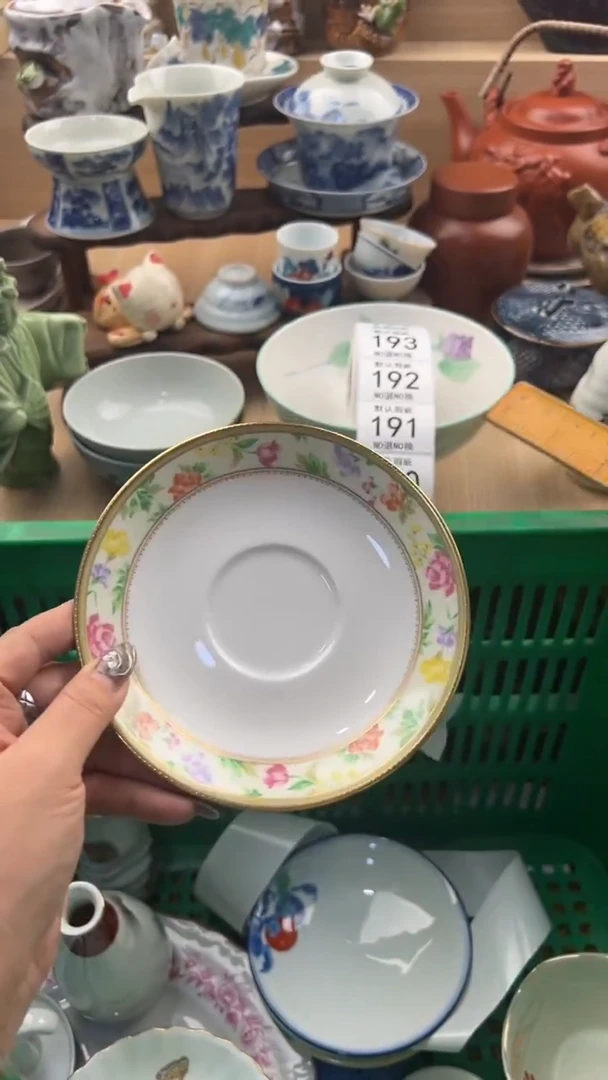 189默认微瑕，满20元包邮