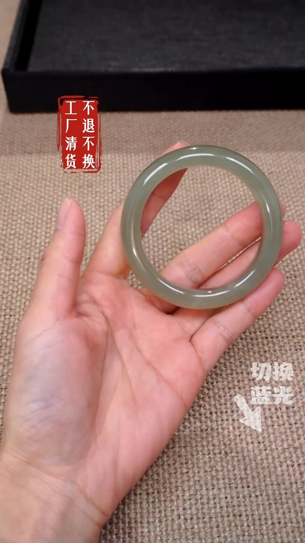 【闪购商品】和田玉手镯未镶嵌159工厂抛货 不退不换 有棉黑点