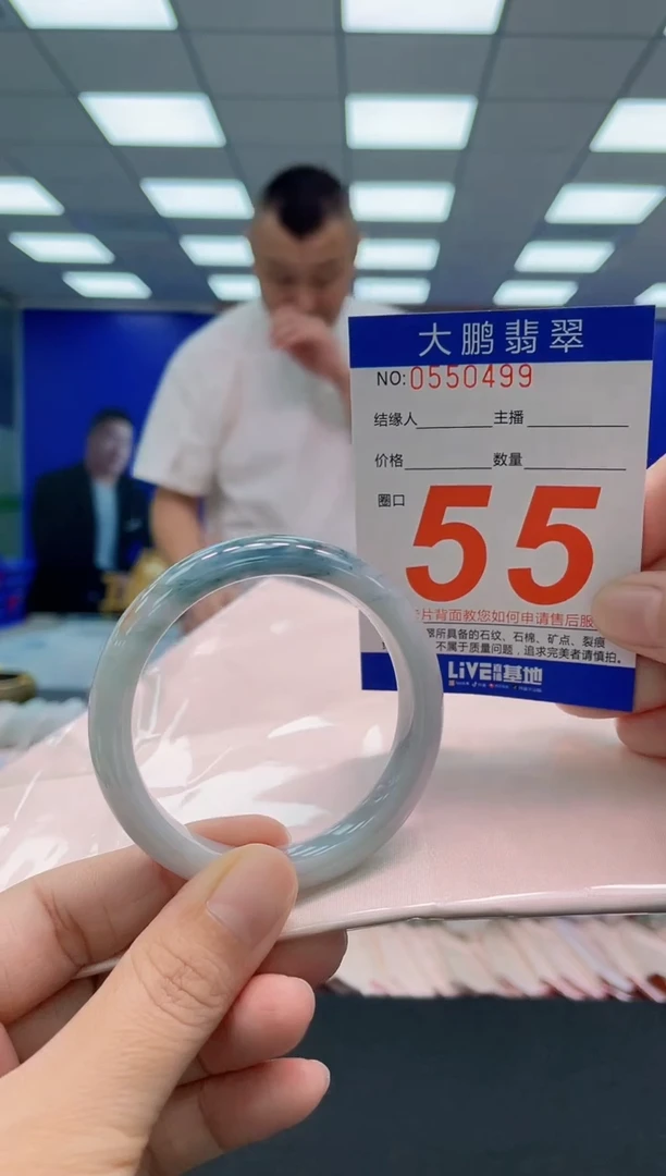 翡翠手镯未镶嵌AAAAAAAAA