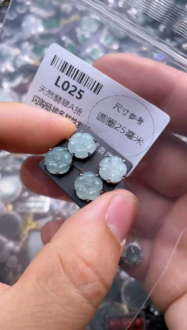 【闪购商品】翡翠颈饰未镶嵌L025耳钉 多样性发其一