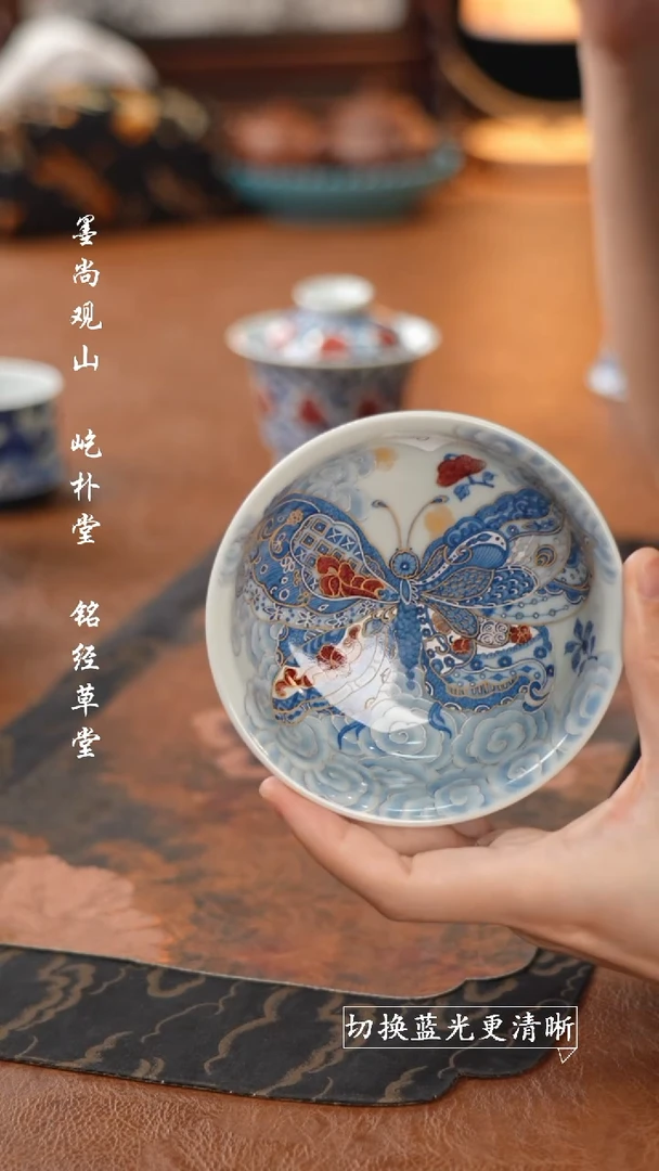 杯屹朴堂 错金银釉里红蝴蝶高足杯
