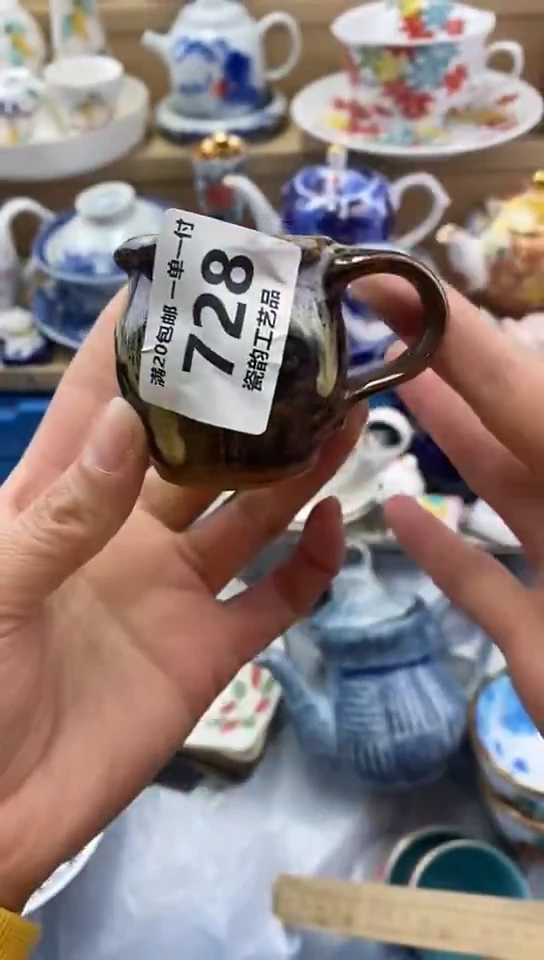 瓷幸**?闪购名称闪购名称