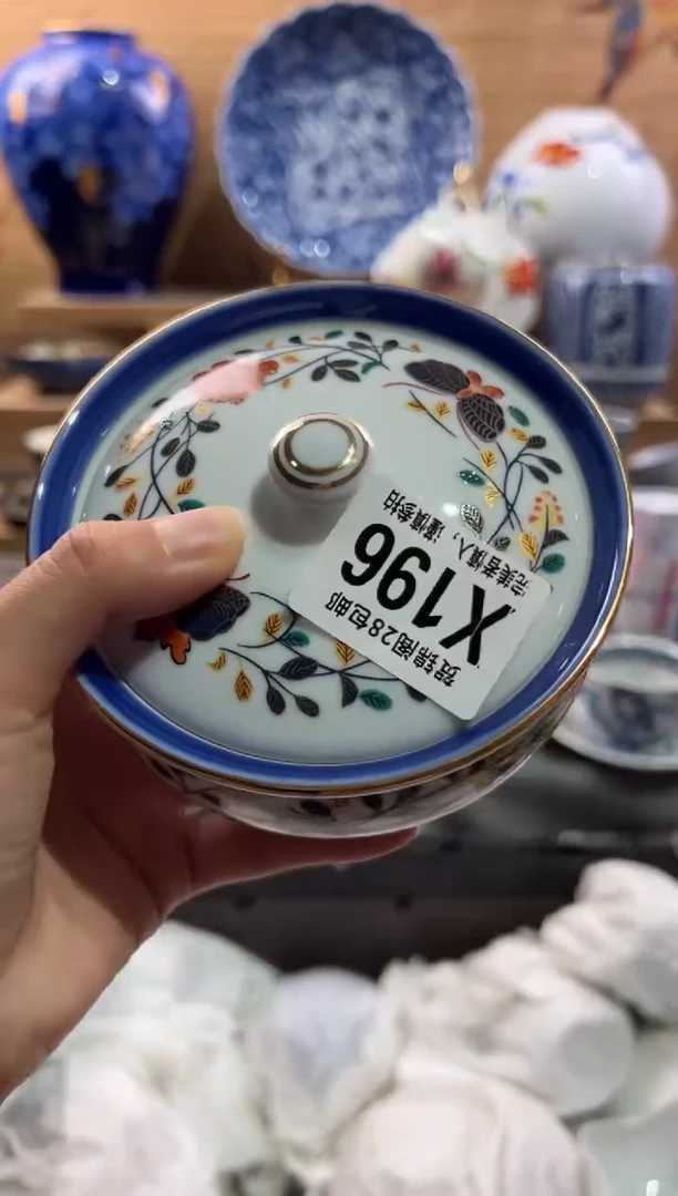 瓷片阿*      X196