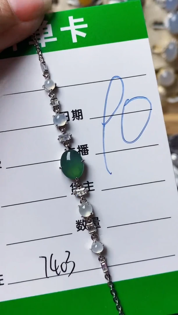 银S925镶嵌戒指翡翠7403