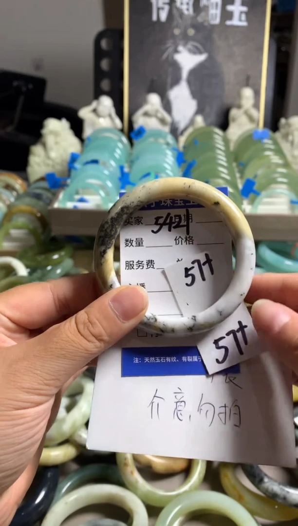 蛇纹石玉未镶嵌手镯5421
