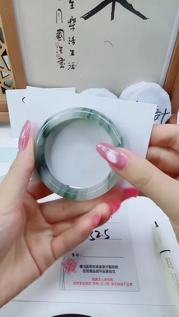 未镶嵌手镯石英质玉113-52/53