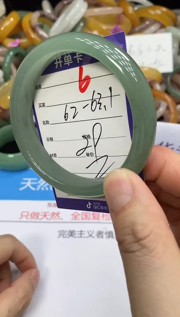 石英质玉手镯未镶嵌6