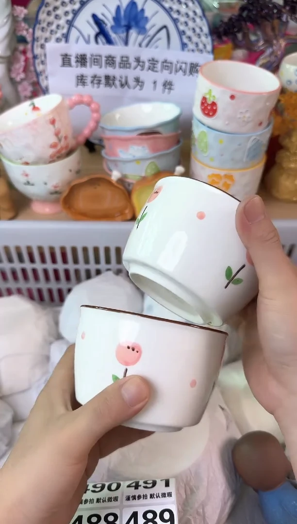 瓷片485默认微瑕15包邮库存1件