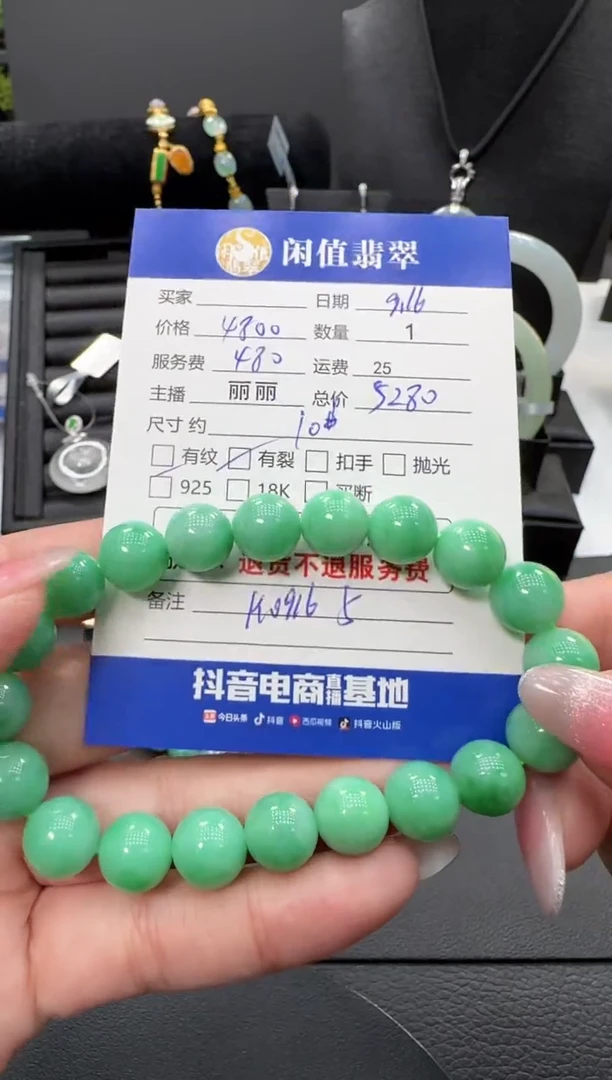 未镶嵌手链翡翠翡翠珠串
