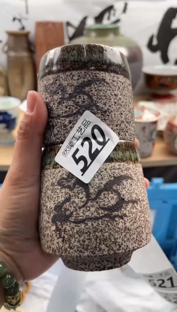 【闪购商品】瓷片520