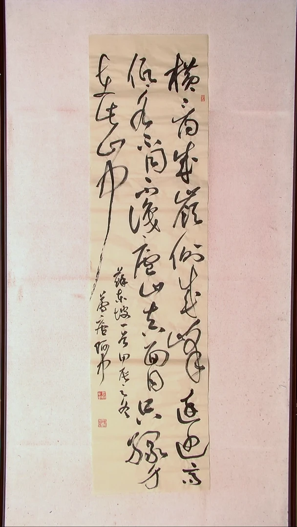 【闪购商品】书法马朝中 江苏宿迁 138*34四平尺