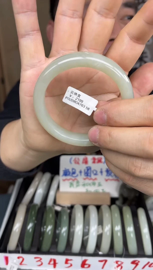 【闪购商品】和田玉手镯未镶嵌和田玉手镯-14