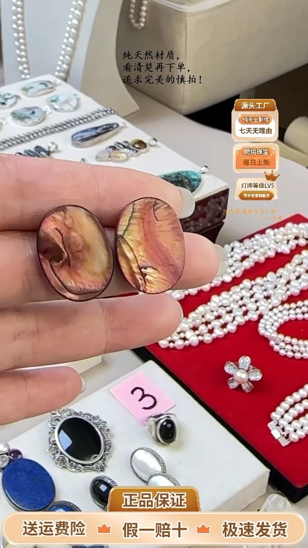 银S925镶嵌淡水珍珠耳饰红贝耳钉