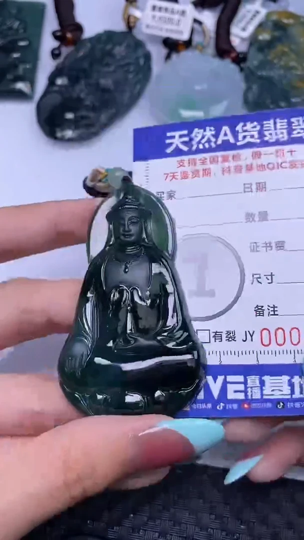 翡翠未镶嵌颈饰8363