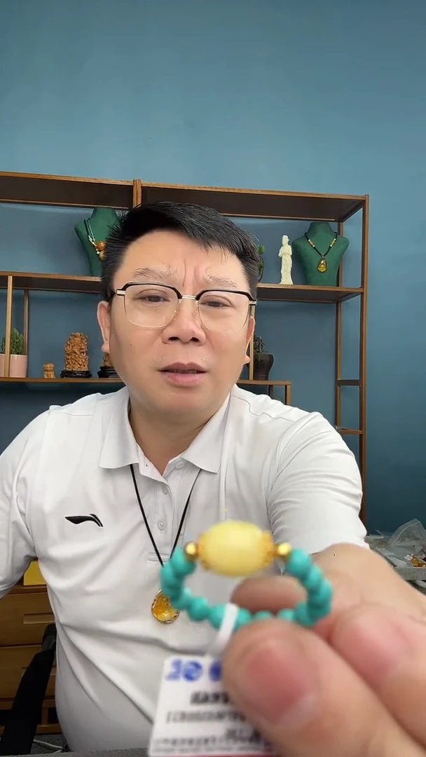 未镶嵌琥珀裸石陌**吟6（有瑕介意勿拍）