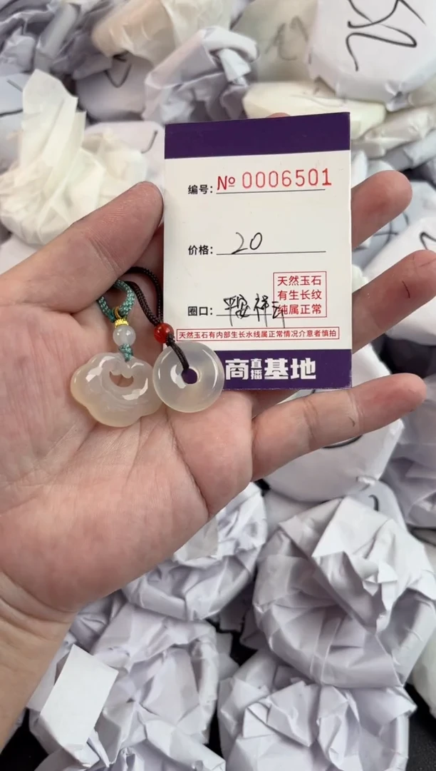 【闪购商品】玛瑙/玉髓手镯未镶嵌6501