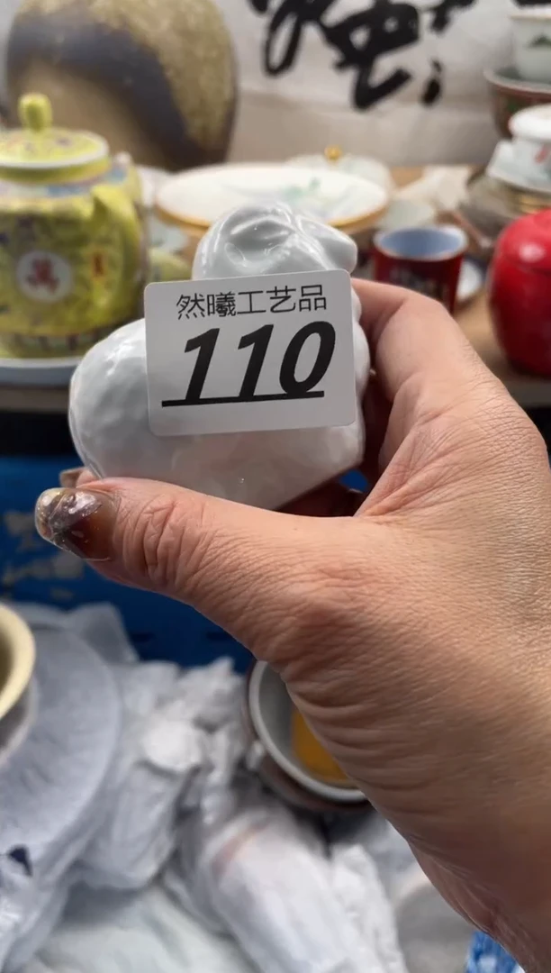 【闪购商品】瓷片110