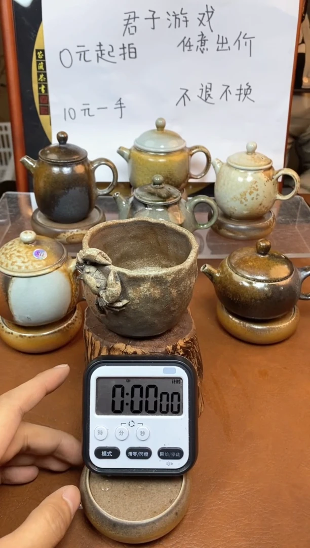 【闪购商品】观寂茶器柴烧专拍链接778