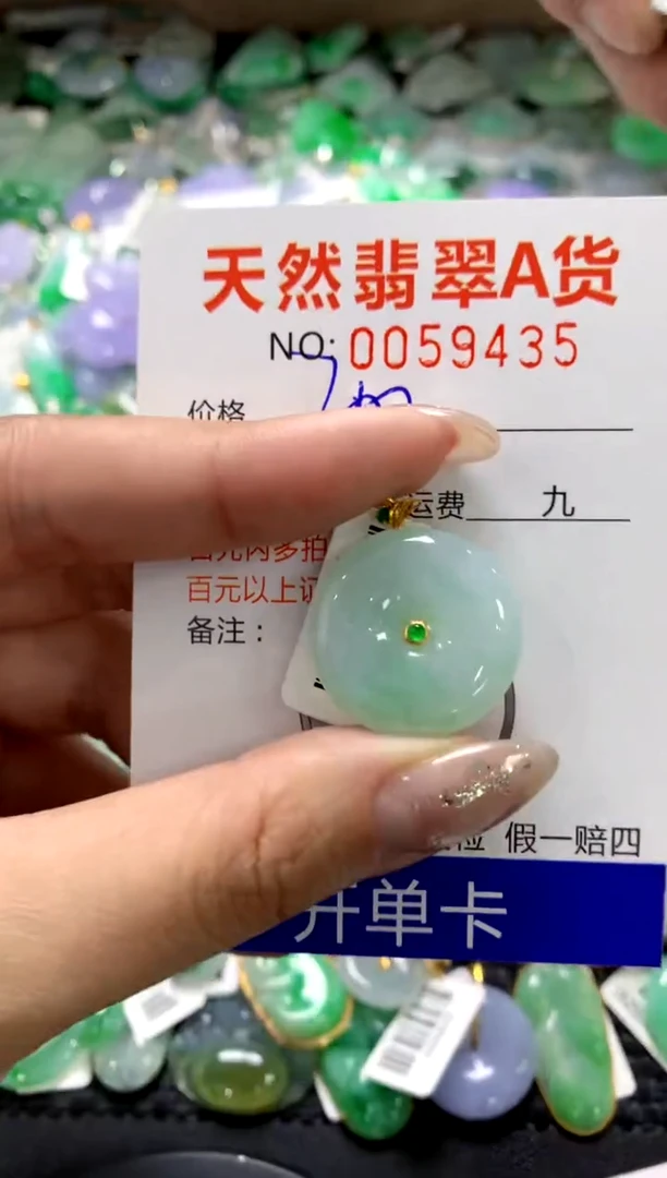 颈饰18K金镶嵌翡翠1111111111111111