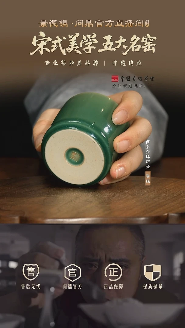 梅子青/牛角款/大扳指杯