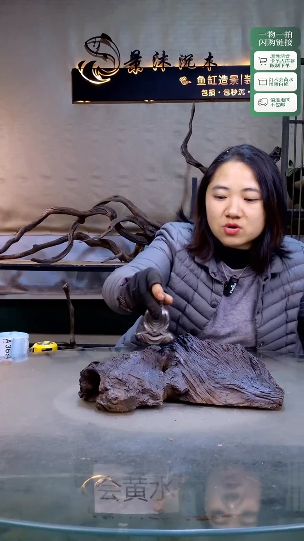 绿**山景沐沉木A364