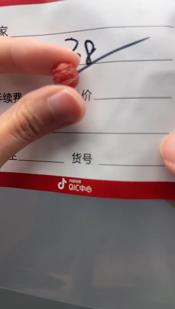 南红玛瑙配饰配饰未镶嵌虎**柒配饰配饰