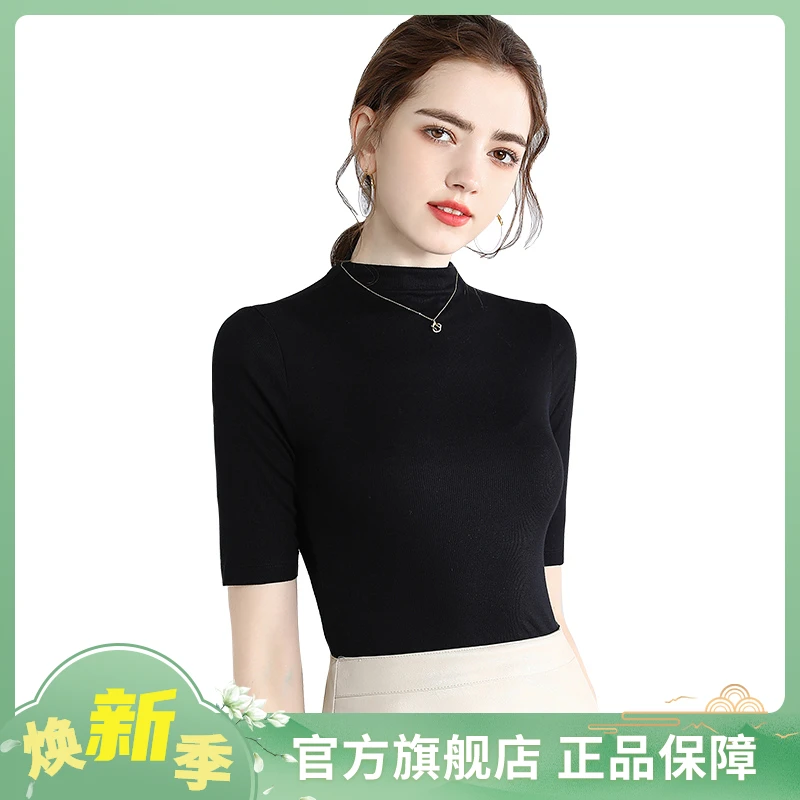 她池简约打底衫2025春季新款女装半高领修身显瘦上衣T21Z0201ET