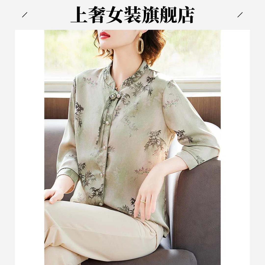 妈妈夏装新中式真丝衬衫印花上衣2025新款中老年女装洋气t恤小衫