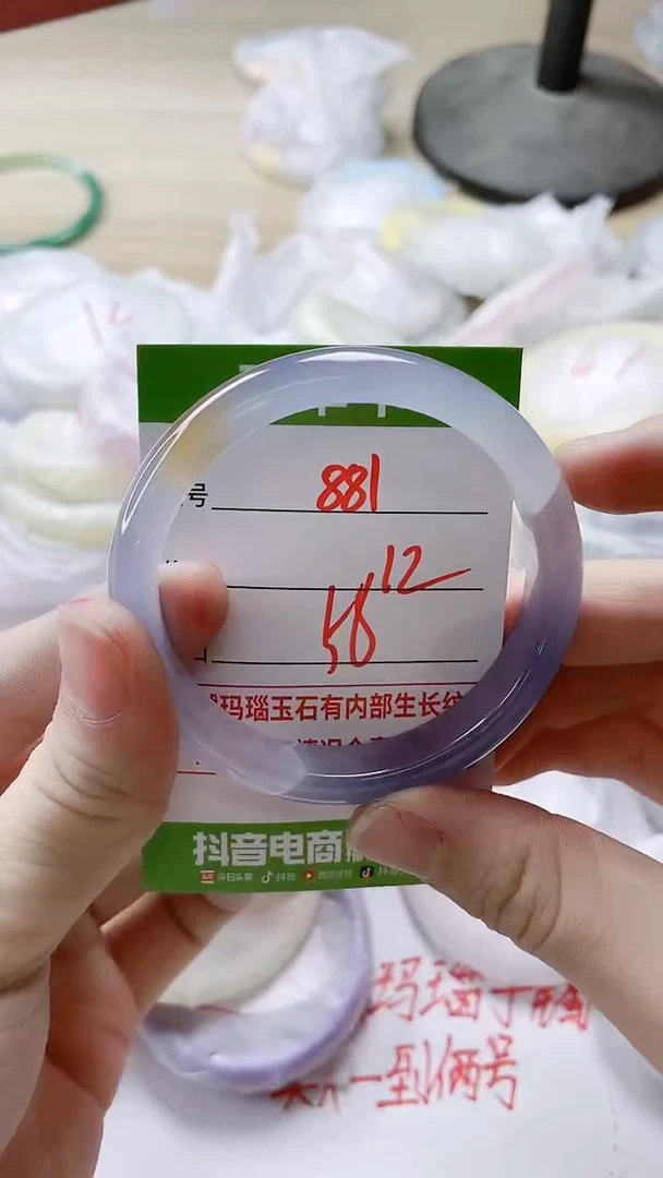 【闪购商品】玛瑙/玉髓手镯未镶嵌881