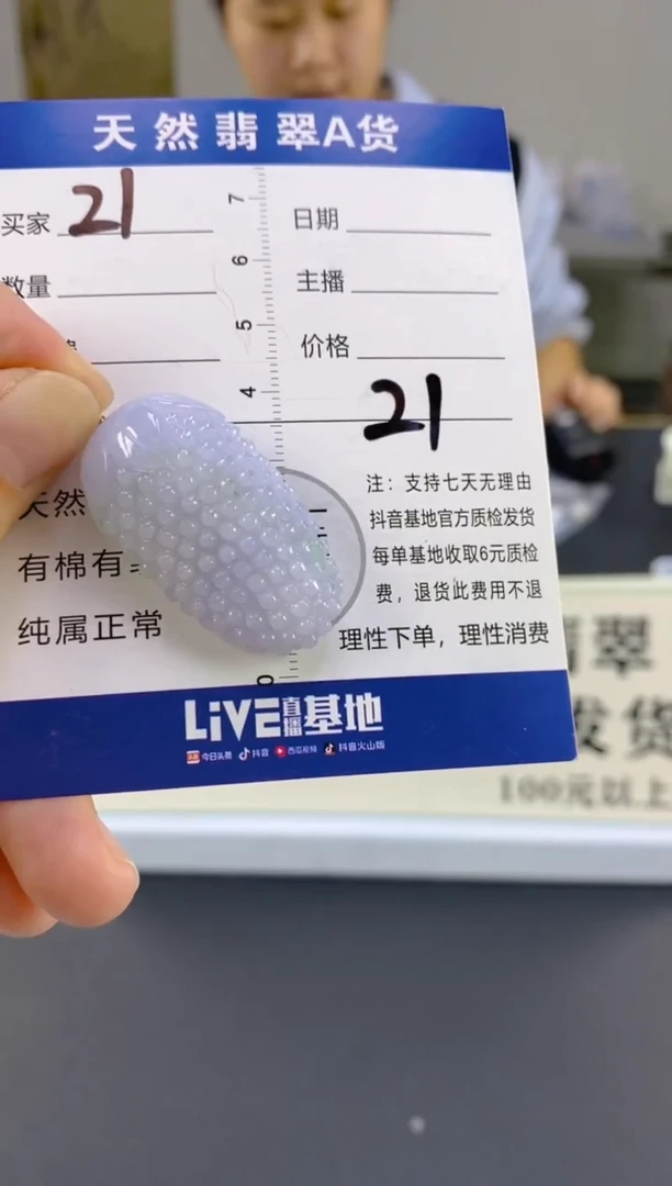 【闪购商品】翡翠颈饰18K金镶嵌天然A货翡翠