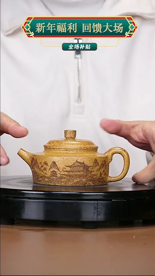 【闪购商品】宜兴原矿高端紫砂