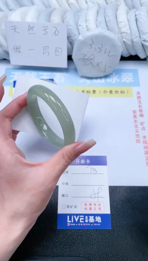 【闪购商品】石英质玉手镯未镶嵌T73-59