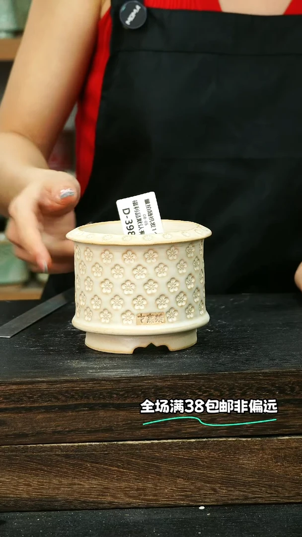 七里烧-默认瑕8-5-398-8