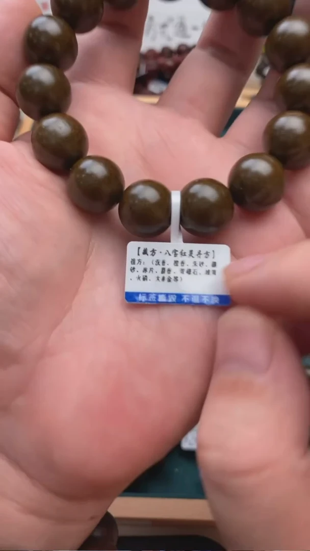 泥塑八宝1.5好好好好好