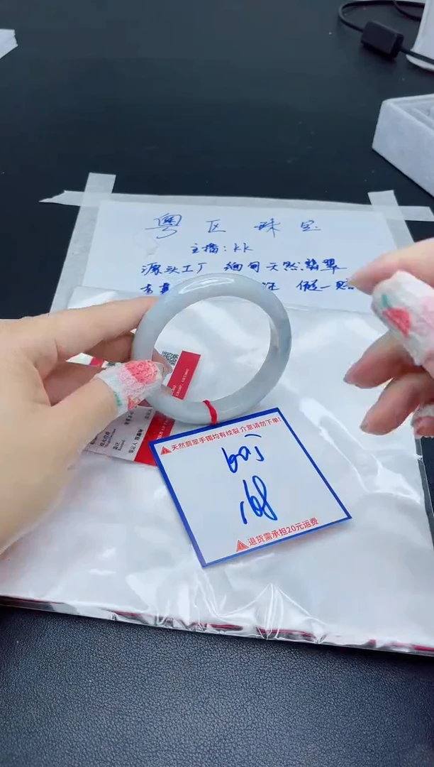 【闪购商品】翡翠手镯未镶嵌我
