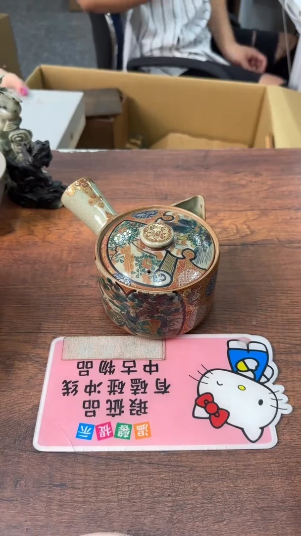 世**迎爱会因差别而厚重