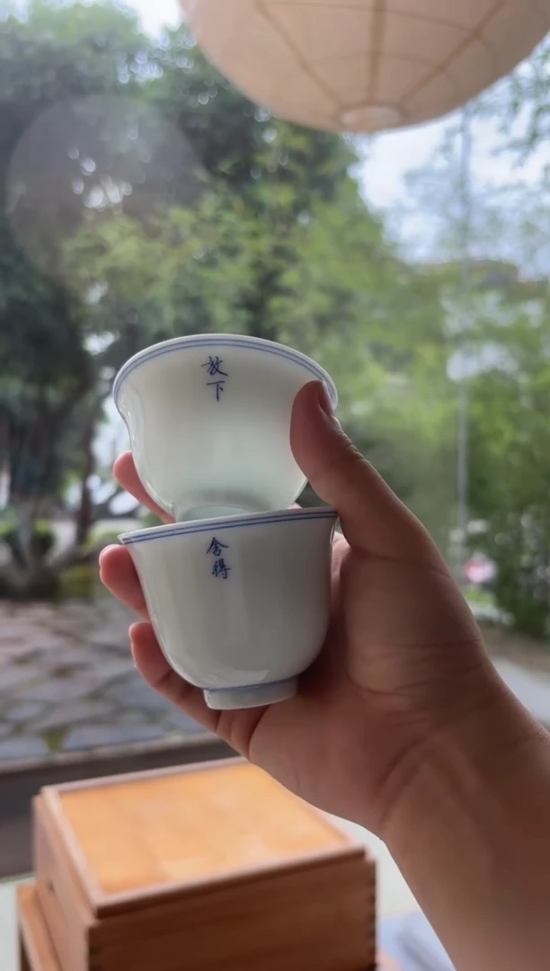 闪购青花舍得放下杯