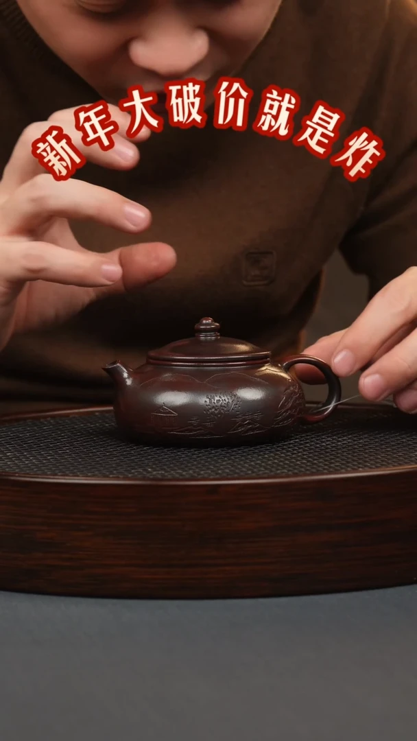 【闪购商品】紫砂茶壶铁血红砂 寒江 观山