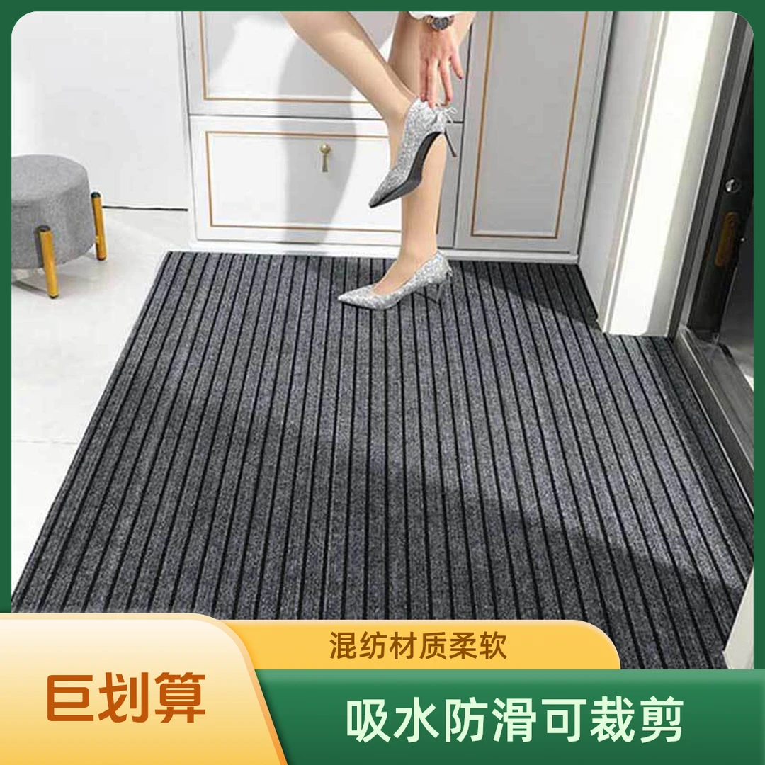 加厚吸水防滑可裁剪家用入户门垫适用于厨房客厅卧室走廊