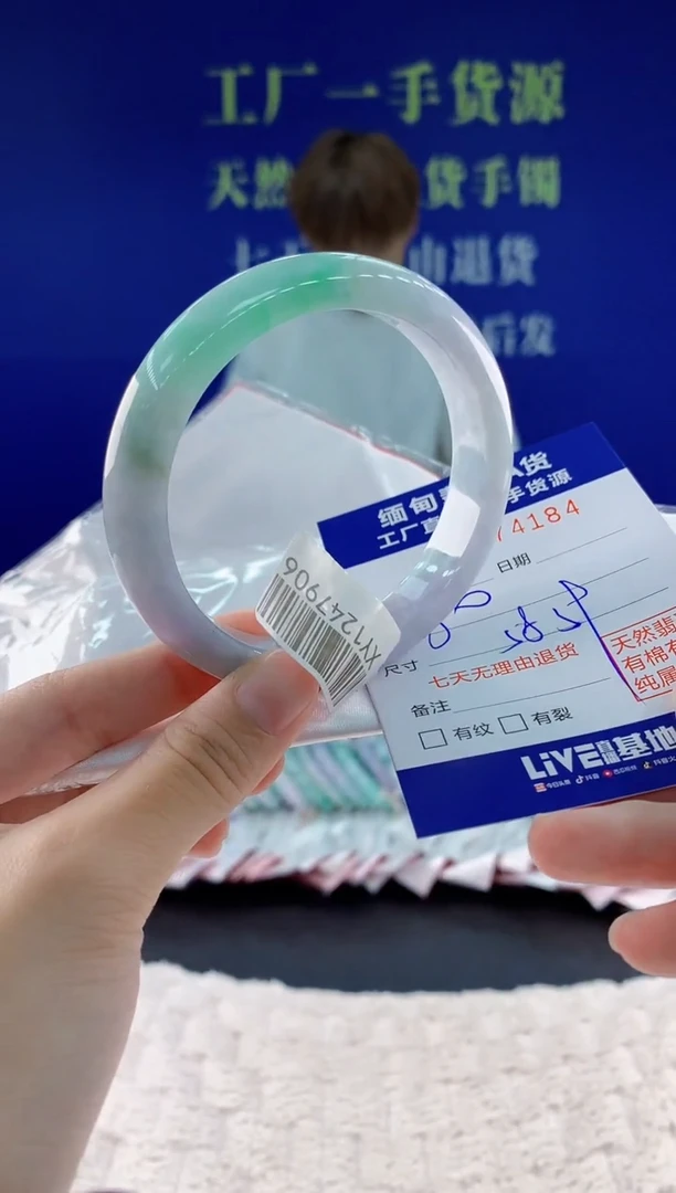 翡翠手镯未镶嵌84
