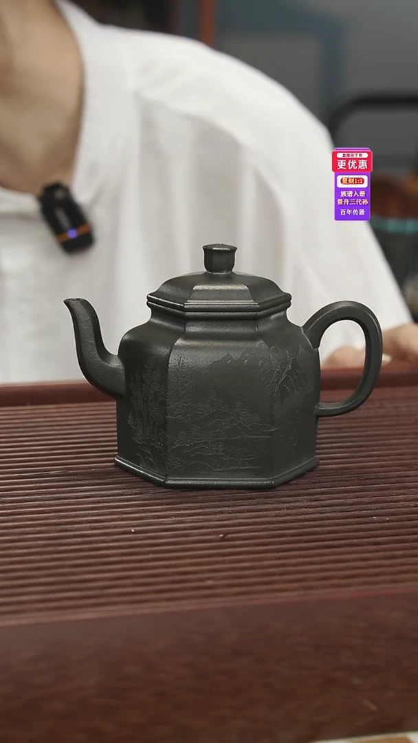 茶壶紫砂紫砂壶紫砂壶