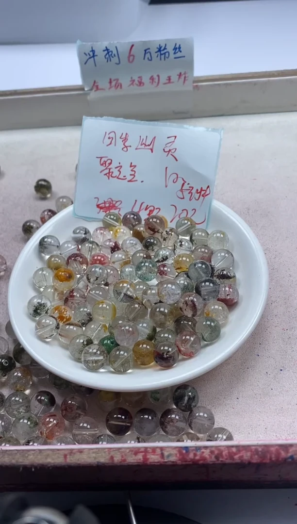 【闪购商品】水晶颈饰未镶嵌w2425四季幽灵10mm*4颗