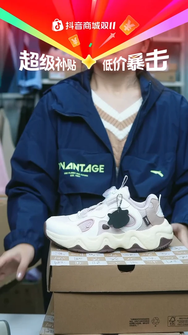 EVA闪购安踏儿童断码孤品：34