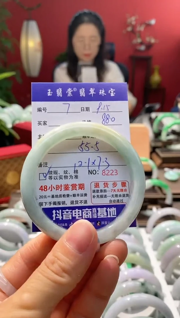 未镶嵌手镯翡翠翡翠7