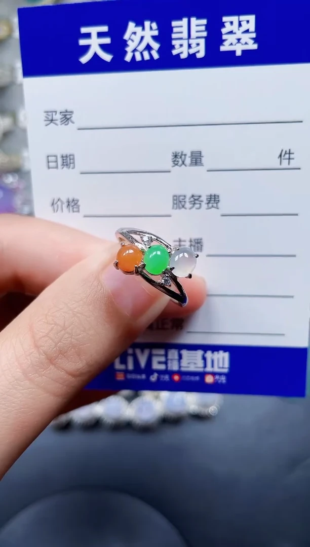 银S925镶嵌戒指翡翠12