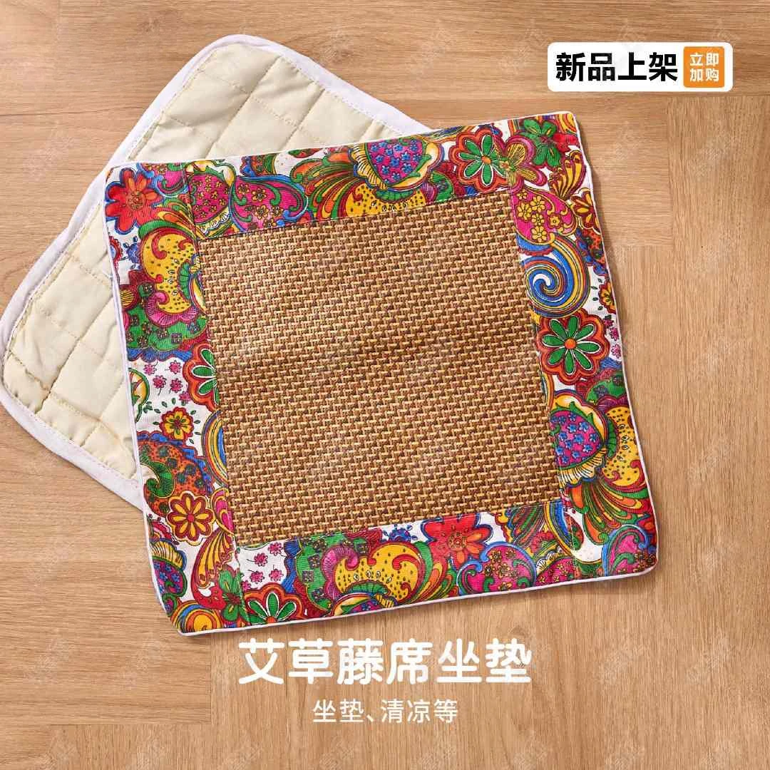 艾草藤席坐垫清爽凉滑不闷热家用粗布拼接设计结构清爽凉席藤条垫