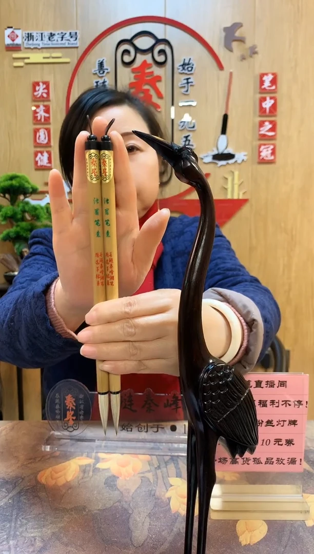 浊翁笔意，五狼五羊，0.8*4.0，拍一发二