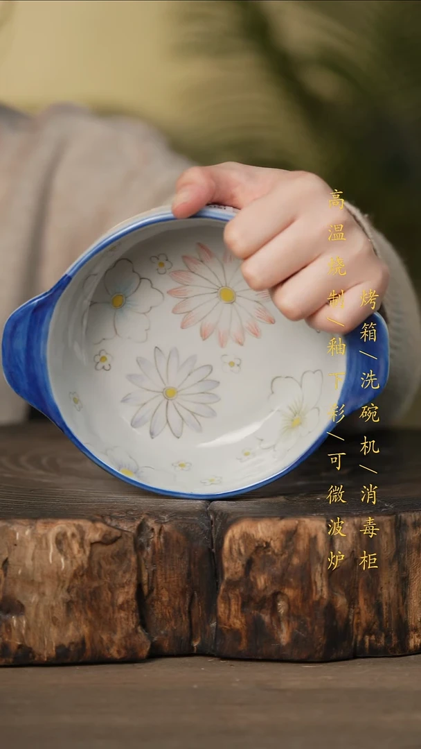 瓷片景德镇高温釉下彩可微波烤箱洗碗机