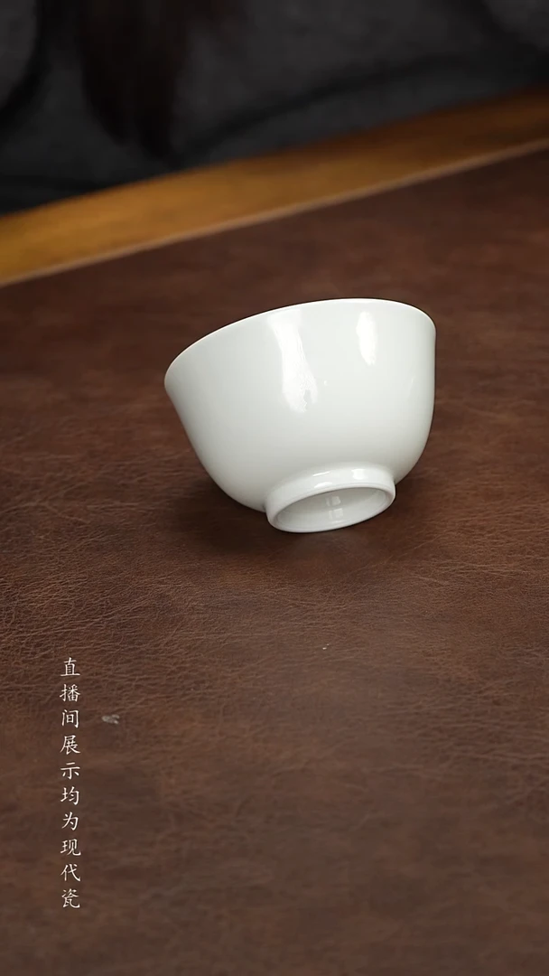 景德镇白胎圆融杯