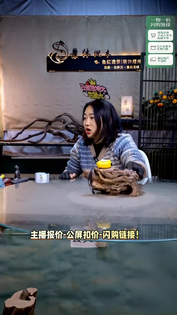 疯**妞景沐沉木A605